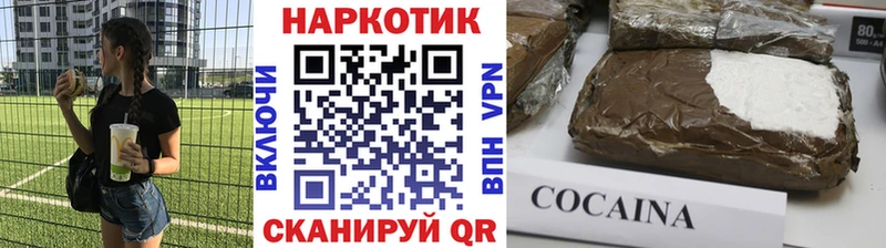 Наркошоп купить Alpha-PVP  Меф мяу мяу  Гашиш  Благовещенск