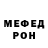 АМФЕТАМИН Розовый Leonid Trofumov