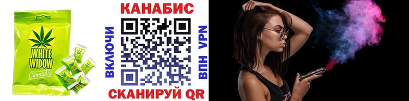 Еда ТГК конопля  Купить где  Благовещенск 