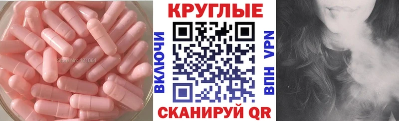 ЭКСТАЗИ VHQ  Купить закладки  Благовещенск 