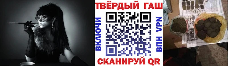 Купить где Благовещенск ГАШ индика сатива