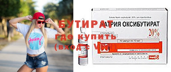 кокаин Елизово