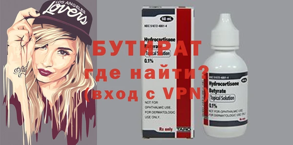 дистиллят марихуана Дмитров