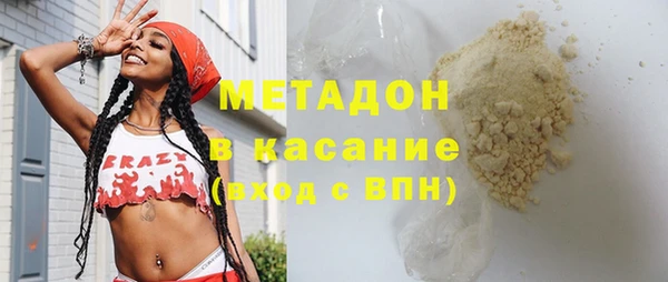 метадон Дмитриев
