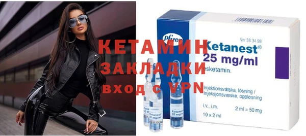 молекула духа Елабуга