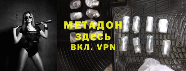 молекула духа Елабуга