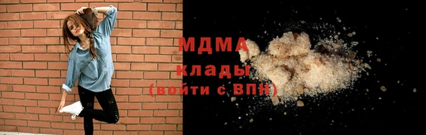 молекула духа Елабуга