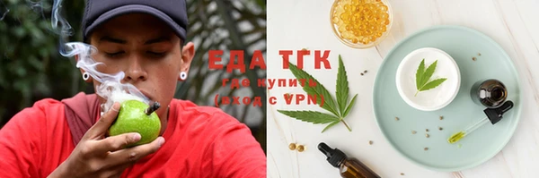 таблы Ельня