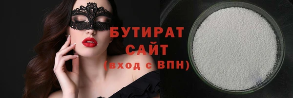 дистиллят марихуана Дмитров