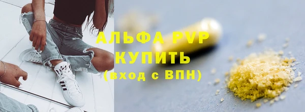 таблы Ельня