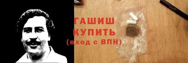 кокаин Елизово