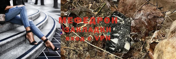 таблы Ельня