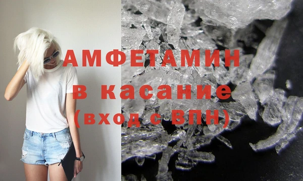 кокаин Елизово