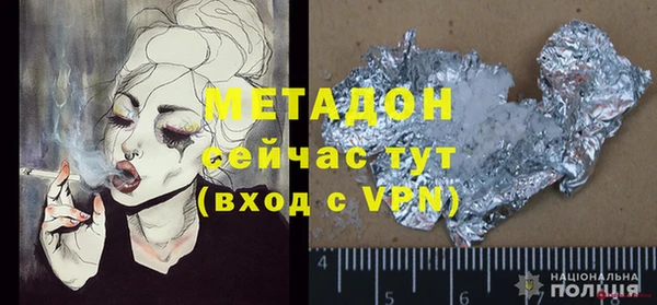 mix Дмитровск