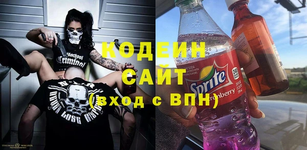 кокаин Елизово
