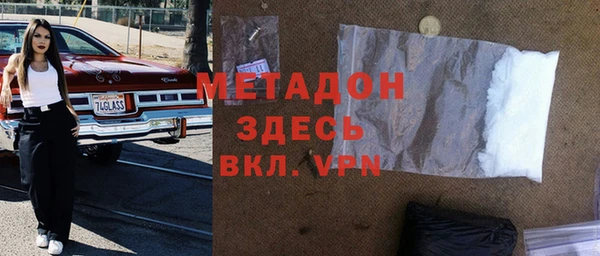 кокаин Елизово