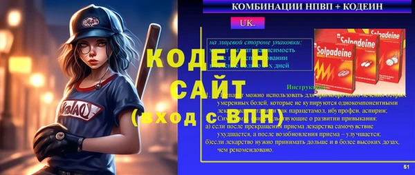 кокаин Елизово