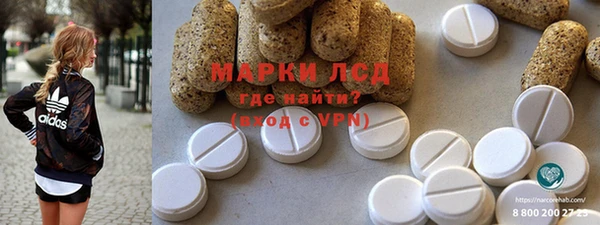 кокаин Елизово