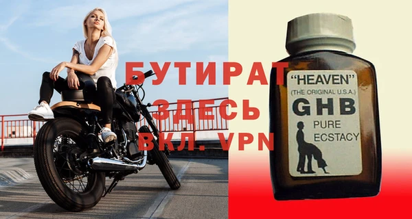 mix Дмитровск