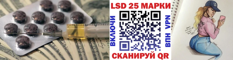 Купить  Благовещенск  ЛСД экстази ecstasy 