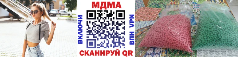 MDMA кристаллы  Купить закладки  Благовещенск 