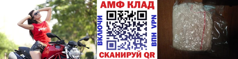 Купить где  Благовещенск  МЕТАМФЕТАМИН кристалл 