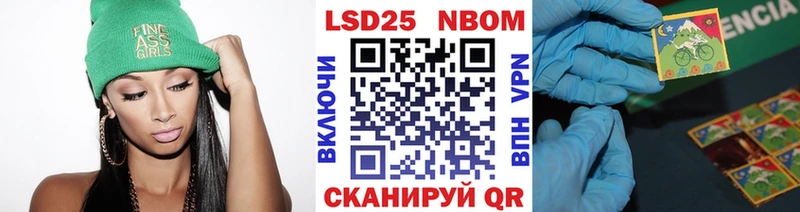 Купить где  Благовещенск  Марки NBOMe 1,5мг 